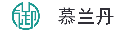 御善科技(广东)有限公司